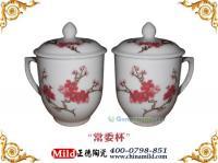 供應景德鎮陶瓷茶杯 會議茶杯 茶杯供應商 訂制茶杯_禮品、工藝品、飾品_世界工廠網中國產品信息庫