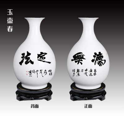 瓷上墨韻，器里乾坤 趙安如書法藝術與景德鎮陶瓷的融合賞析